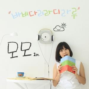 햇살처럼 너무 예뻐