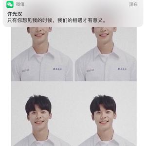 想见你（翻自 八三夭）