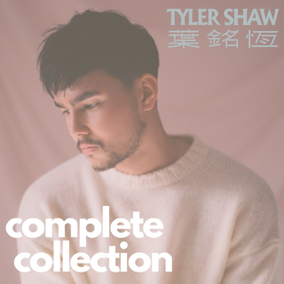 Tyler Shaw的作品合集