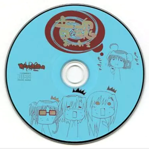 心ノ在リ処 -Vo.Chino-