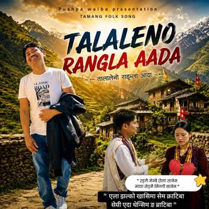 TALALENO RANGLA AADA II तालालेनो राङला आदा II TAMANG FOLK SONG