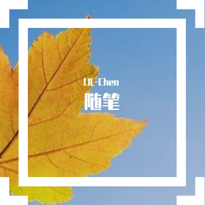 淡黄的长裙（翻自 黄一鸣、李熙凝、李依宸、NINEONE、秦牛正威、未书羽）