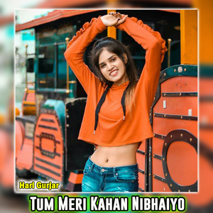 Tum Meri Kahan Nibhaiyo