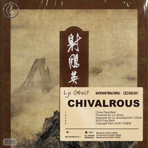 [FREE]侠义