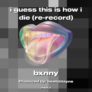 i guess this is how i die (re-record)