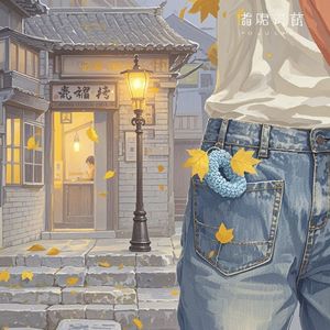 浅蓝发圈