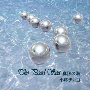 もう一度この地球で会いたい