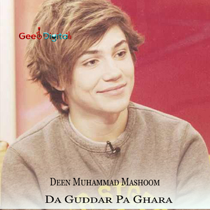 Larey Da Majaro Kadey Larey