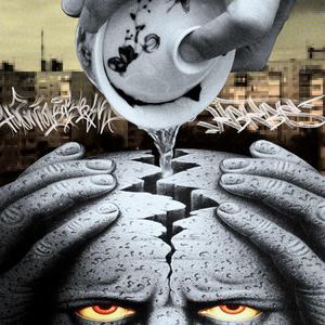 Ехидно улыбаясь всей сути