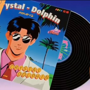 Machi No Dorufin「練習