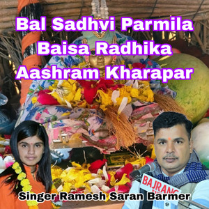 Bal Sadhvi Parmila Baisa Radhika Aashram Kharapar