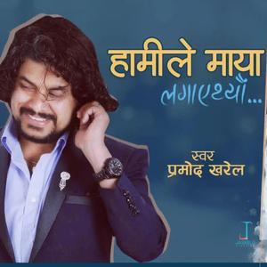 Hamile Maya (feat. Pramod Kharel)