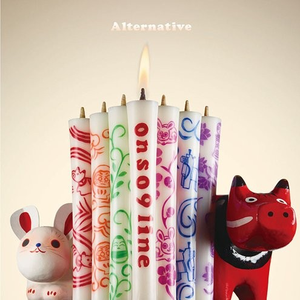 ワールドエッジ