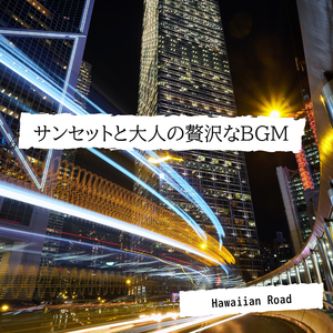 Sweet Hawaiian Child