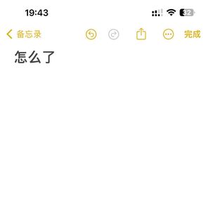怎么了