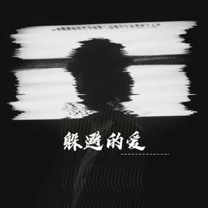 say yeah (纯音乐治愈版)