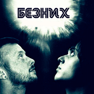 Такого Сонця