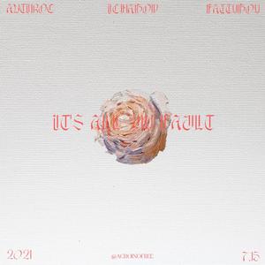 都怪我（It's all my fault）