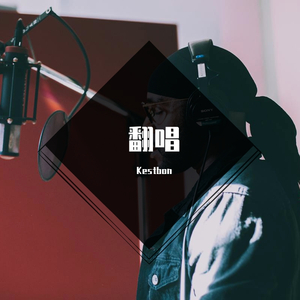 像极了（翻自 aZi）