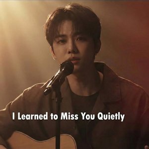 Gone Before the Sunrise