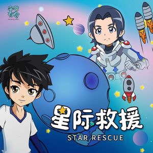 第7集：奇怪的河流