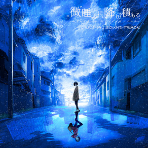 「予期せぬ出来事」