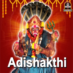 Adishakthi