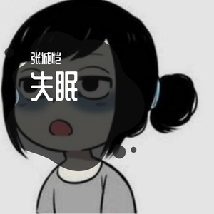 失眠2.0（prod by WayMen）