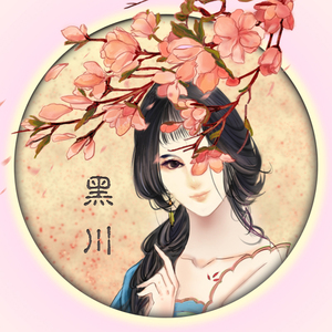 夏虫语冰（Cover Tacke竹桑）