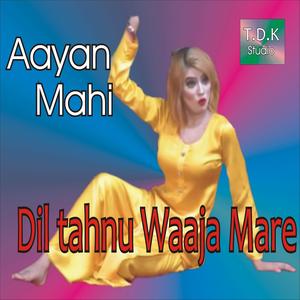 Kar Behty Pyer Kisi Naal