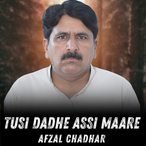 Tusi Dadhe Assi Maare