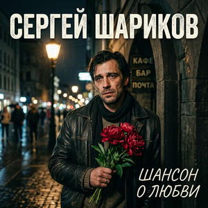 Ах какая женщина