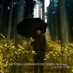 青いバイシクル