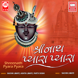 Mandu Mari Jone Dole