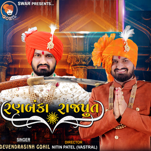 Ranbanka Rajput