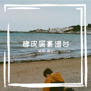 雍刑估温