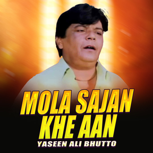 Mola Sajan Khe Aan