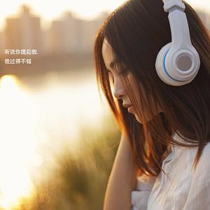 缘分(合唱版）