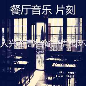 柔和的约会之夜时刻