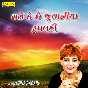 Mane Ke Chhe Juvaniya Rupaladi