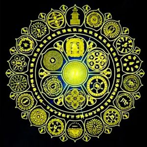 雨宝陀罗尼咒（海涛法师）