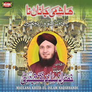 Konain De