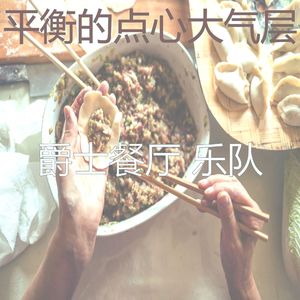 一尘不染下班以后印象数