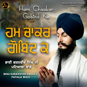 Ham Chaakar Gobind Ke