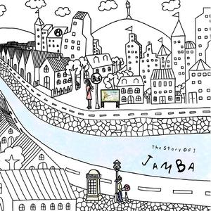 Have You Ever Tell That I Love You