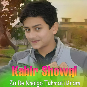 Za De Khalgo Tuhmati Kram