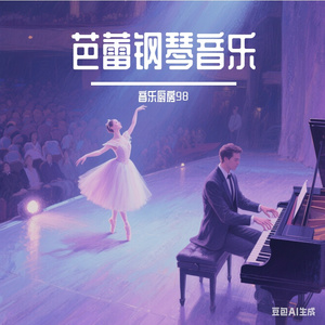 Jete(4*8拍）"close to you"改编