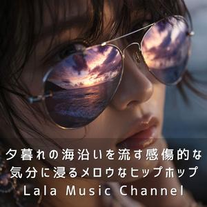 また、夏のどこかで