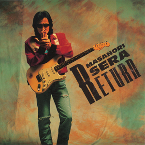 きのう、君が失くしたもの