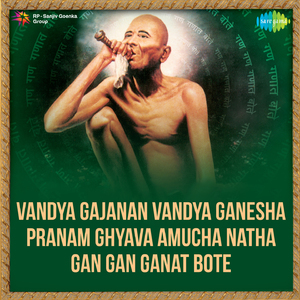 Vandya Gajanan Vandya Ganesha - Pranam Ghyava Amucha Natha - Gan Gan Ganat Bote